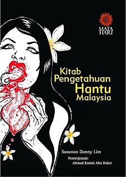 Kitab Pengetahuan Hantu Malaysia - Danny Lim