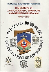 The Bishops of Japan, Malaysia, Singapore and Brunei Darussalam, 1588-2018 - Manfred Dieter Kierein-Kuenring