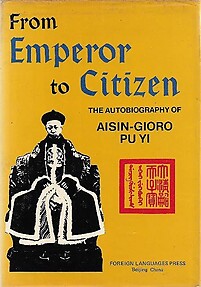 From Emperor to Citizen - Asin Gioro Pu Yi