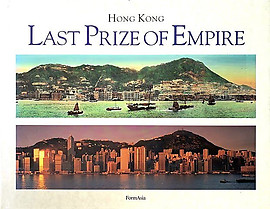 Hong Kong - The Last Prize of Empire - Trea Wiltshire