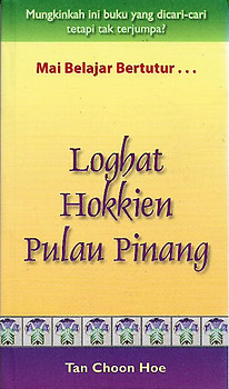 Mai Belajar Bertutur Loghat Hokkien Pulau Pinang - Tan Choon Hoe