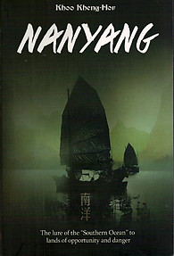 NANYANG - Khoo Kheng-Hor