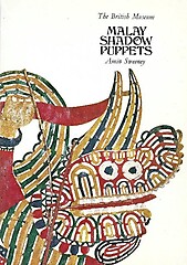 Malay Shadow Puppets: The Wayang Siam of Kelantan - Amin Sweeney