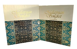 Malaysian Songket - Norwani Mohd Nawawi