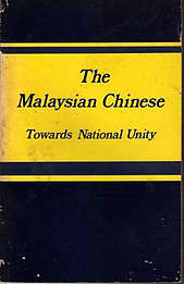 The Malaysian Chinese: Towards National Unity - Malaysian Chinese Association