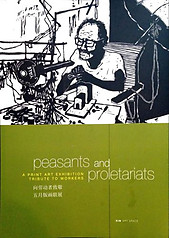 Peasants and Proletariats: A Print Art Exhibition Tribute to Workers