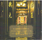 Baba & Nyonya Heritage Museum: Home of a Peranakan Family since 1861