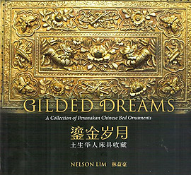 Gilded Dreams: A Collection of Peranakan Chinese Bed Ornaments - Nelson Lim