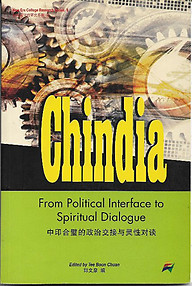 Chindia: From Political Interface to Spiritual Dialogue - Tee Boon Chuan (ed)