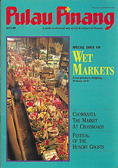 Pulau Pinang (Magazine) Vol 2 No 4 - Khoo Su Nin (ed)