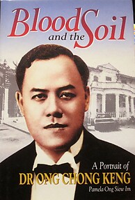 Blood and The Soil - Pamela Ong Siew Im
