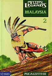 Myths and Legends of Malaysia - 2 - Pugalenthii