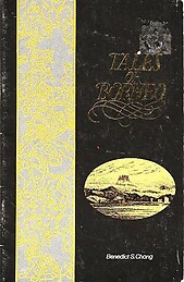 Tales of Borneo - Benedict S Chong