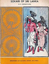 Sokari of Sri Lanka - MH Goonatilleka