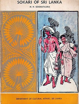 Sokari of Sri Lanka - MH Goonatilleka