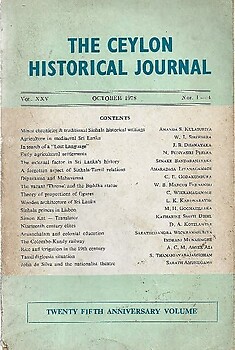 The Ceylon Historical Journal Vol 25 Nos 1-4 - Senake Bandaranayake (ed)