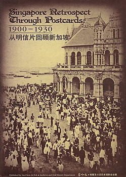 Singapore Retrospect Through Postcards: 1900-1930