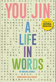 A Life in Words: My Writing Journey - You Jin