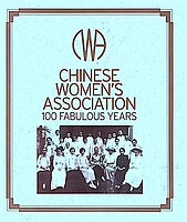Chinese Women's Association: 100 Fabulous Years - Lindsay Davis (ed)