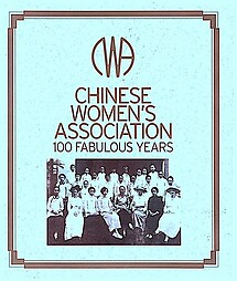 Chinese Women's Association: 100 Fabulous Years - Lindsay Davis (ed)
