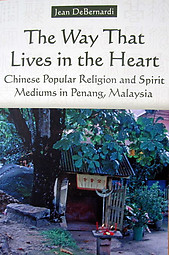 The Way That Lives in the Heart - Jean Debernardi (paperback)