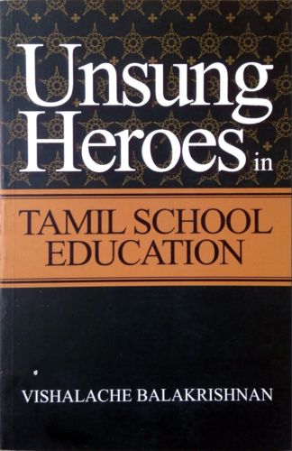 Unsung Heroes in Tamil Education - Vishalache Balakrishnan